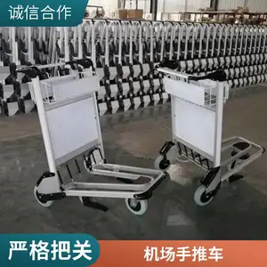 双层手推车机场手刹拖车自动刹车地铁站不滑坡松手即停