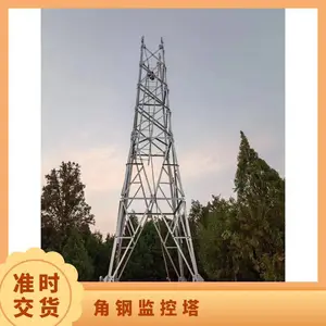 海南钢管瞭望塔森林设有监测平台支持定制厂区瞭望塔