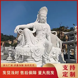汉白玉石雕自在观音坐莲样式玉石雕刻水月坐莲观音菩萨宝相庄严- 供应商网
