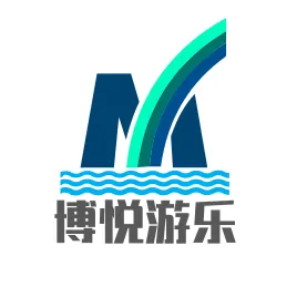 河南博悦游乐设备有限公司