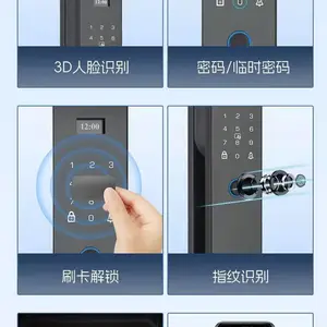 南京地区 防盗门智能锁 电子锁 人脸识别 指纹 刷卡 密码 远程可视开门 升级 安装 维修