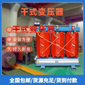 ���µ���SCB18-100KVA��ʽ��ѹ�� ȫ��ȫͭ ���� �¹��� һ����Ч