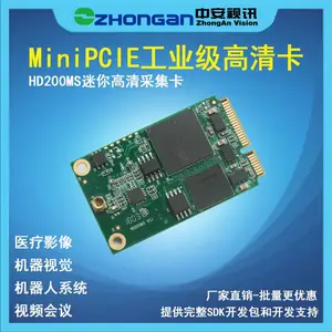 中安视讯HD200MS迷你高清采集卡一路高清SDI迷你视频采集卡 采集一路信号 1080P SDI+内嵌声音