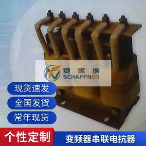 �������ཻ���翹�� ���ߵ翹�� ��Ƶ���翹��