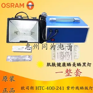 OSRAMŷ˾��������HTC 400-241 400W UV��Ӱ����������Թ̻��ƹ�