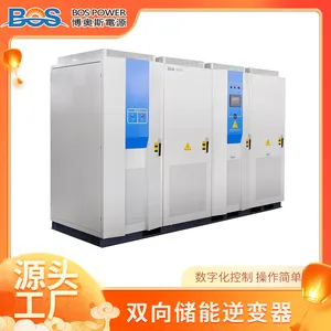 ����ȫ��Һ����س�ŵ� 2000KW250KW300KW˫�������һ�������