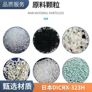 ��ȼ��LCP DIC RX-323H �ٽ��� ��Ȧ ���� ���� Һ���ۺ���