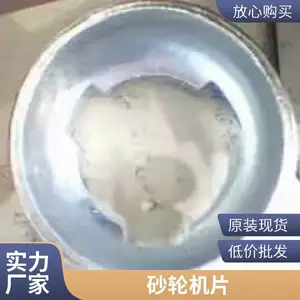 ɳ�����ε�Ƭɰ������Ƭ�ֳ�ɰ�ֻ���������ɳ��ɰ�ֵ���ƽɳ�ֻ�