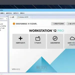 VMware vSphere服务器虚拟化软件