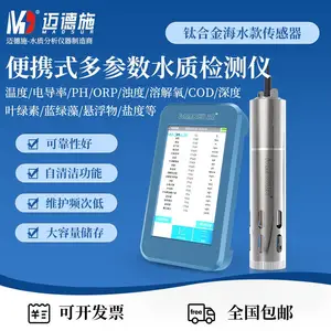 �ѺϽ�ˮ����� �ֳֿ����Ǳ� �����Ƕ��¶ȵ缫�ɰ����������