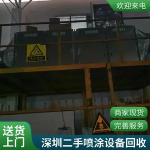 ������ɽ��������߻��� UVͿװ���豸���� �չ�������Ǩ���