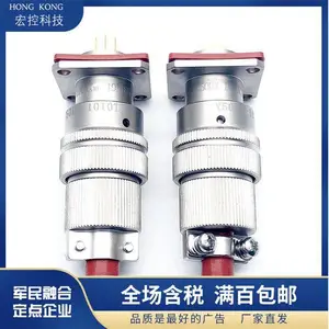 10芯不锈钢航空插头座Y50EX-1010TK2 ZJ10 TJ2 ZK10连接器