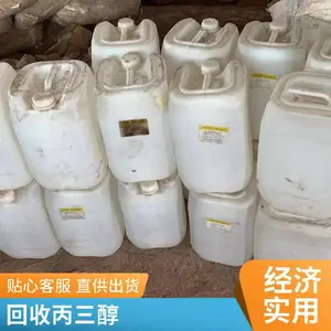 ���չ��ڸ��� ճ����ɫҺ��״ ���û���ר�� ��ҵ������ ����