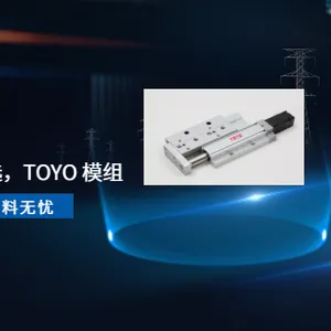 �Ϻ��Զ���DOYO���� ԣ�ɹ�