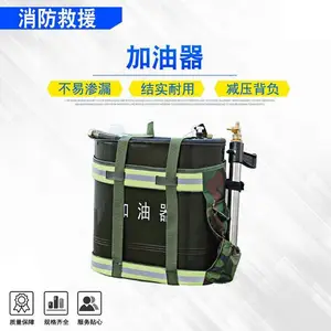 ɭ�������ü�����20LҰ�����Ӧ���������䱳��ʽ������װ��Ͱ