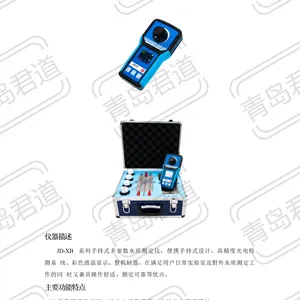 ��������JD-XB�ֳ�ˮ�������Ӽ���� Fe�ؽ����ⶨ�ǿɶ��ƶ����