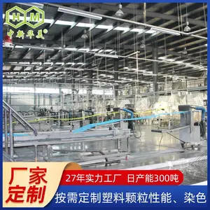  pa66加玻纤 改性尼龙颗粒 手机中框材料 玻纤增强尼龙料