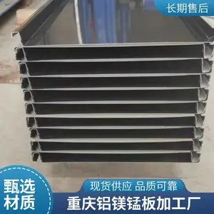 ��̼��þ�̺Ͻ������ 0.7mm�� 65-430/400�� ������þ�̰�