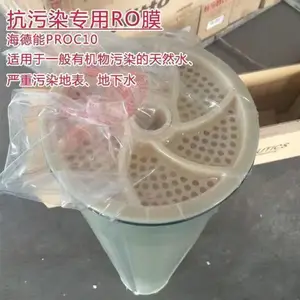 ����������ROĤ ��ǿ����Ⱦ����ĤPROC20