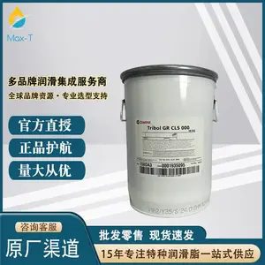 德国嘉实多tribol gr cls 000工业润滑脂castrolkl23 800/460 MB50 300