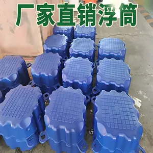 水上走人平台钓台 浮箱拼接 稳定性强安全环保