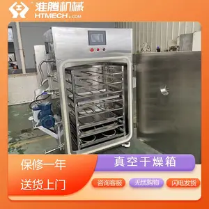 ���ڻ�е ���ƽ�������ˮ������� �������պ�ɻ� �豸�����ȶ�