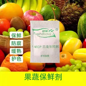 鲜博士水果保鲜剂防腐延长防焉各类水果吸跃变型果蔬吸收乙烯缓熟