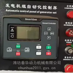 �ϲ�400KW����ʽ���ͷ���� �ϲ�6ETAA12.8-G31�����ŷŲ��ͻ� �ϲ񷢵������