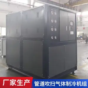橡胶与塑料行业用低温气体制冷机组 低温粉碎回收深冷气体机