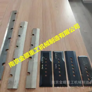 METISA甘蔗收割机刀片,15b36cr材质,甘蔗收割机刀片生产基地