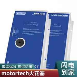 �¹�Motortechȼ������������ϵͳ