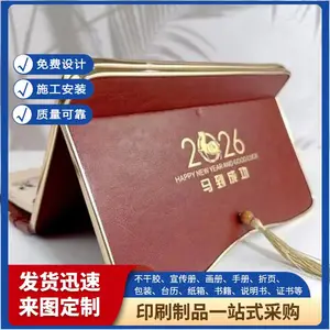 书刊设计印刷 宣传画册印刷定制 高清印刷