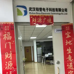 武汉铂誉电子科技有限公司