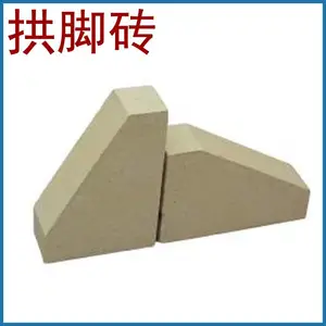 耐火砖铝含量80% T-52高铝拱脚砖 耐火材料 一级高铝砖