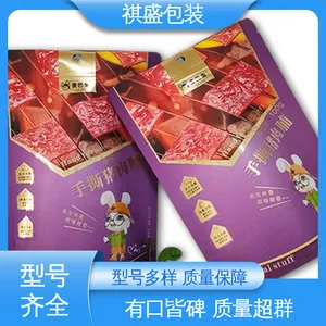 支持定制 选材优质 防潮防水 ESD防静电透明复合袋 天第包装