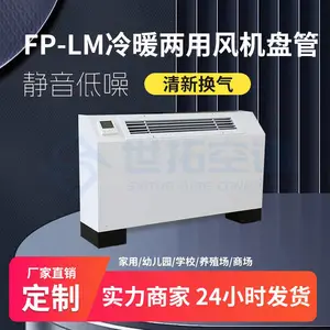 ����FP-LM��ʽ����̹� ��װ��װ ���Ұ칫�Ҳ��������� ����Ч�ʿ�