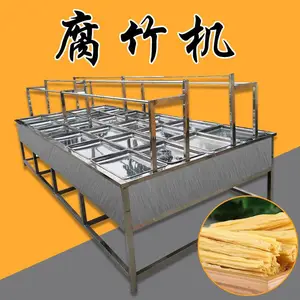 不锈钢蒸汽式腐竹机 手工挑皮节能环保腐竹生产线提供技术