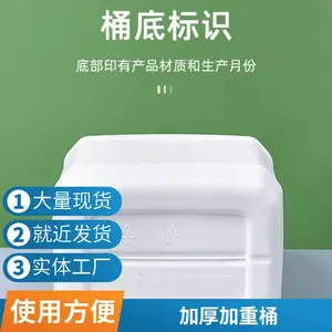 ���ƼӺ�5����5����ɫ����Ͱ���� 5�����ϰ�װͰʳƷ��