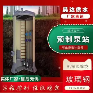 ������ˮ��ˮ��վ���� С��ҽԺ����ũ���ˮ��ˮ�����豸