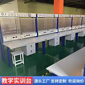 厂家直销 PLC 教学实训台培训台电工电子技术实训考核装置