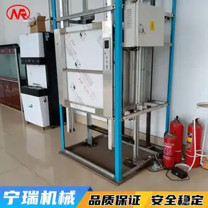 厨房专用传菜电梯 食堂饭店传菜梯 高效节能提升设备餐厅循环上菜梯