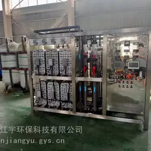 延边edi超纯水设备厂专注高品质设备研发生产服务客户需求