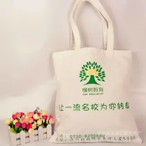 批发定制全棉帆布袋 环保购物袋 可印Logo 支持OEM贴牌