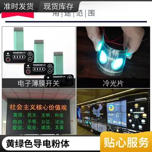 ͸����������ITO�� ������������ɫ�� ����30nm ֧�ֶ���