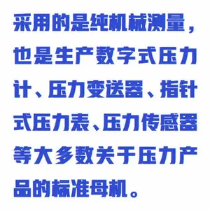 Һ�����ʽѹ���ƣ��������ģ� �ͺ�:WZX/HSYLJ-2000-YT��ţ�M414921
