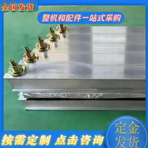 全自动电热式胶带硫化机 火电厂皮带接头水冷却修补机自然冷却式