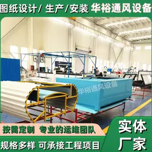 山东省潍坊市屋面通风天窗华裕通风设备生产厂家