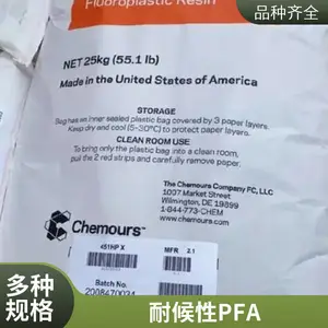 日本大金PFA颗粒 AP-231SH 透明耐高低温耐化学密封件用原料