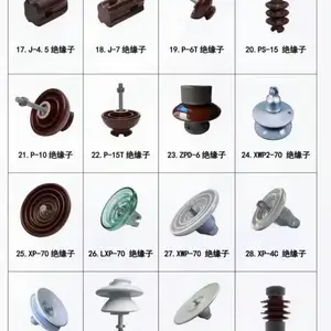 XWP-70防污瓷绝缘子 高压线路电瓷 绝缘子串源头厂家发货