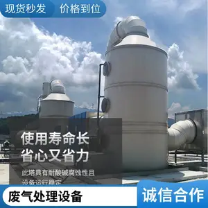 电捕焦油器 橡胶塑料颗粒油烟高压静电废气处理设备 焦化厂适用